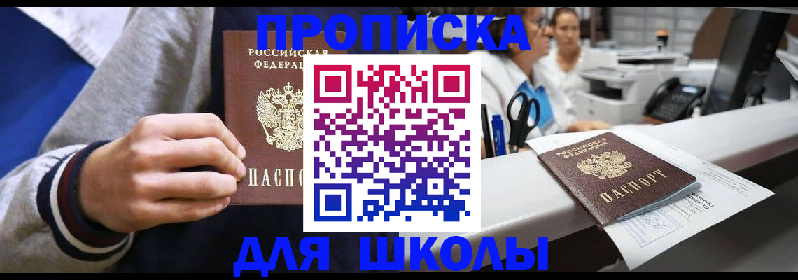 временная регистрация госуслуги в Гвардейске